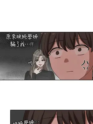 社團學姊 1-221話[完結]_021_025_0708