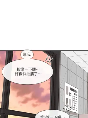 社團學姊 1-221話[完結]_104_024_3744
