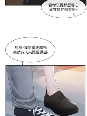 社團學姊 1-221話[完結]_104_026_3746