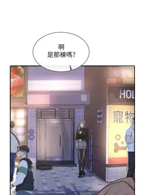社團學姊 1-221話[完結]_021_028_0711