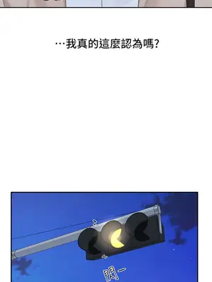 社團學姊 1-221話[完結]_104_035_3755