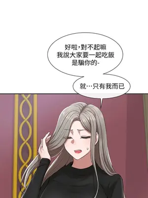 社團學姊 1-221話[完結]_022_005_0720