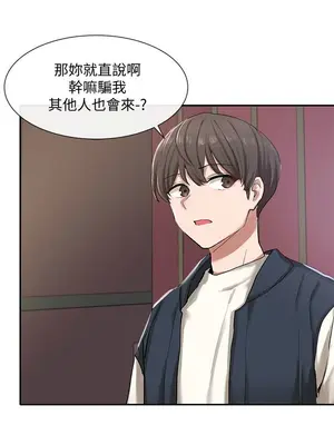 社團學姊 1-221話[完結]_022_006_0721