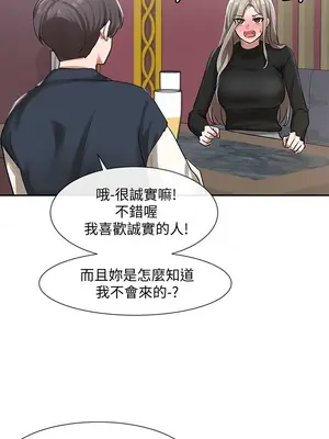 社團學姊 1-221話[完結]_022_007_0722