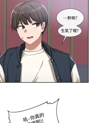 社團學姊 1-221話[完結]_022_008_0723