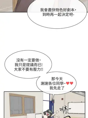 社團學姊 1-221話[完結]_105_010_3766