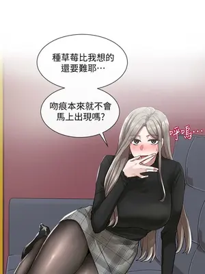 社團學姊 1-221話[完結]_022_016_0731