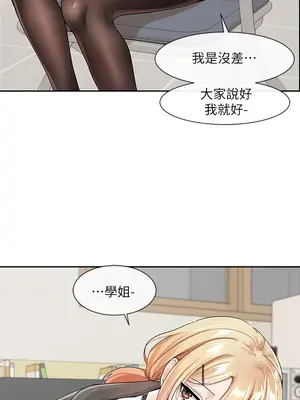 社團學姊 1-221話[完結]_105_012_3768