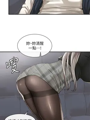 社團學姊 1-221話[完結]_022_018_0733