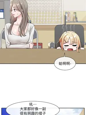 社團學姊 1-221話[完結]_105_013_3769