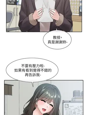 社團學姊 1-221話[完結]_105_015_3771