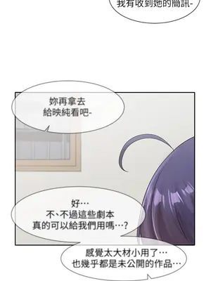 社團學姊 1-221話[完結]_105_016_3772