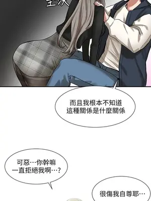 社團學姊 1-221話[完結]_022_022_0737