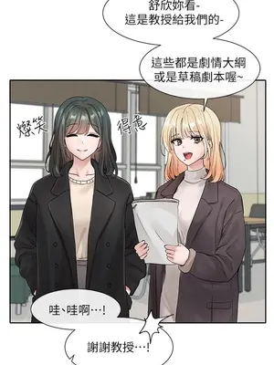 社團學姊 1-221話[完結]_105_018_3774