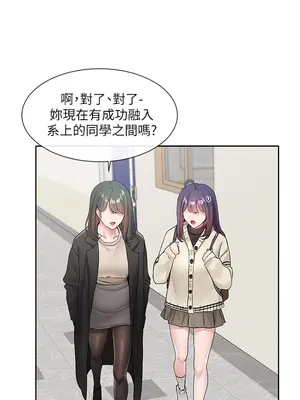 社團學姊 1-221話[完結]_105_024_3780