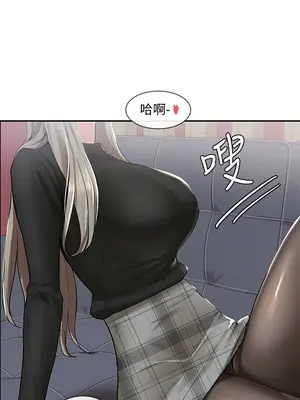 社團學姊 1-221話[完結]_022_031_0746