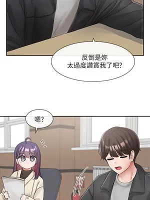 社團學姊 1-221話[完結]_105_029_3785