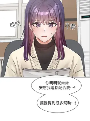 社團學姊 1-221話[完結]_105_031_3787