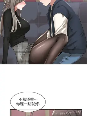 社團學姊 1-221話[完結]_023_005_0752