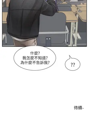 社團學姊 1-221話[完結]_105_032_3788