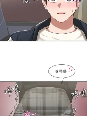 社團學姊 1-221話[完結]_023_008_0755