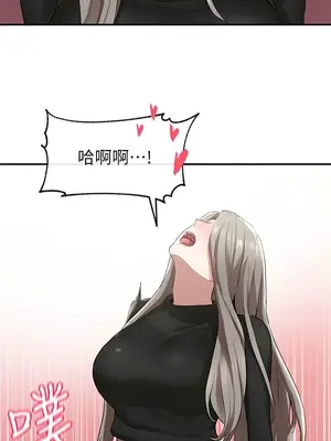 社團學姊 1-221話[完結]_023_009_0756