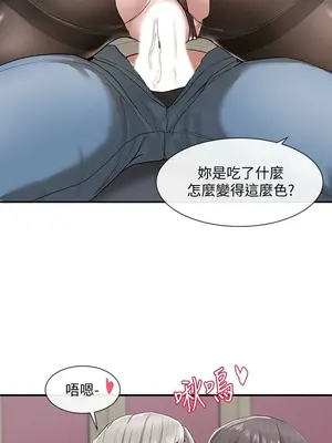 社團學姊 1-221話[完結]_023_012_0759