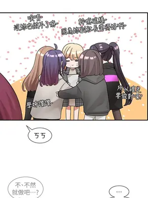 社團學姊 1-221話[完結]_106_008_3796