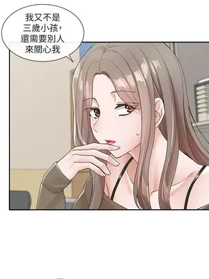 社團學姊 1-221話[完結]_106_010_3798