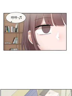 社團學姊 1-221話[完結]_106_012_3800