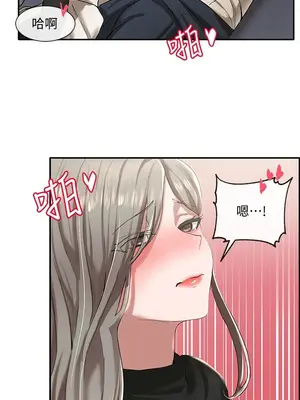 社團學姊 1-221話[完結]_023_019_0766