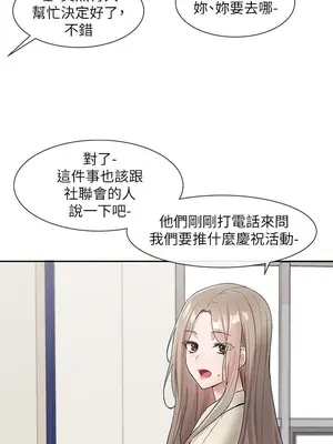 社團學姊 1-221話[完結]_106_015_3803
