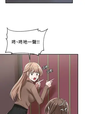 社團學姊 1-221話[完結]_023_023_0770