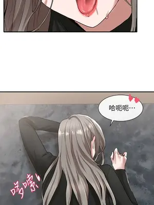 社團學姊 1-221話[完結]_023_027_0774