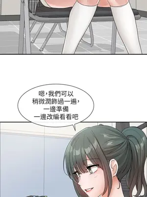 社團學姊 1-221話[完結]_106_021_3809