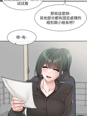 社團學姊 1-221話[完結]_106_022_3810