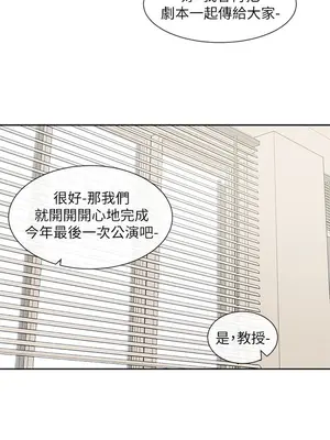 社團學姊 1-221話[完結]_106_023_3811