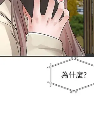 社團學姊 1-221話[完結]_106_026_3814