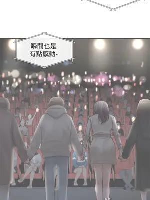 社團學姊 1-221話[完結]_106_028_3816