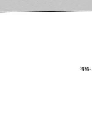 社團學姊 1-221話[完結]_106_033_3821