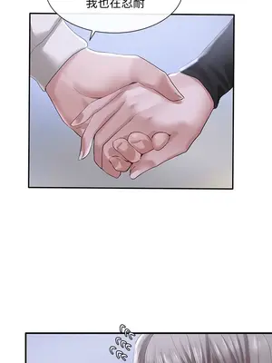 社團學姊 1-221話[完結]_024_008_0791