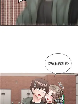 社團學姊 1-221話[完結]_107_006_3827