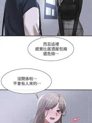 社團學姊 1-221話[完結]_024_011_0794