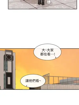 社團學姊 1-221話[完結]_107_008_3829