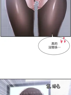 社團學姊 1-221話[完結]_024_012_0795