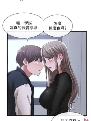 社團學姊 1-221話[完結]_024_013_0796