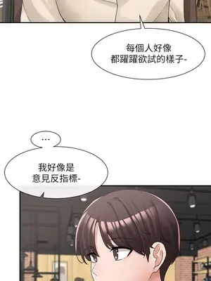 社團學姊 1-221話[完結]_107_011_3832