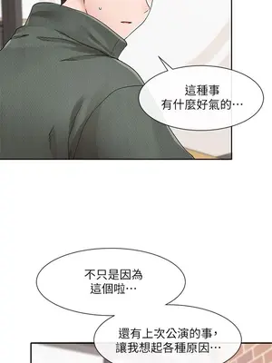 社團學姊 1-221話[完結]_107_012_3833