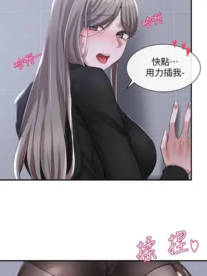 社團學姊 1-221話[完結]_024_016_0799