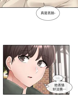 社團學姊 1-221話[完結]_107_014_3835